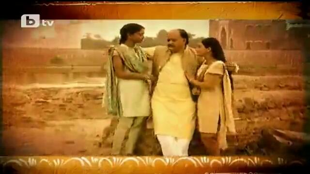 Цветовете на любовта - 222еп.(БГ.АУДИО)