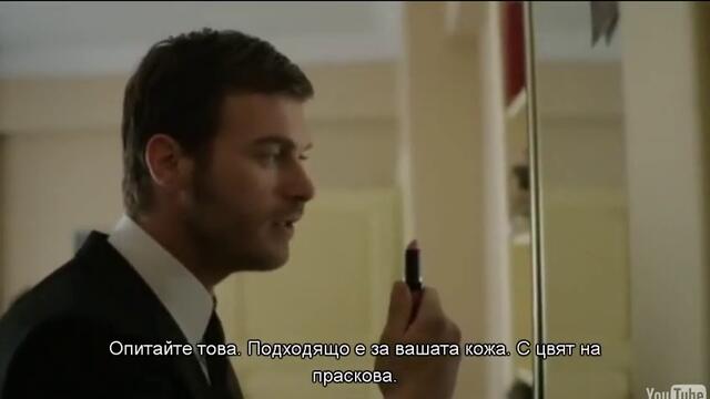 Север Юг - епизод 9 част 6 Kuzey Guney - Бг суб.