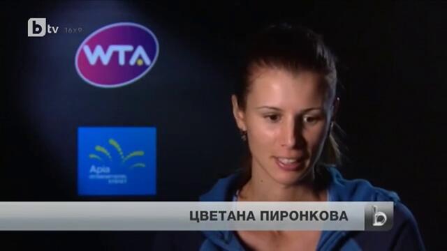 Цветана Пиронкова се класира за финала на тенис турнира в Сидни