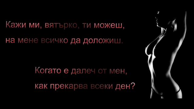 ★. . . КАЖИ МИ . . .★