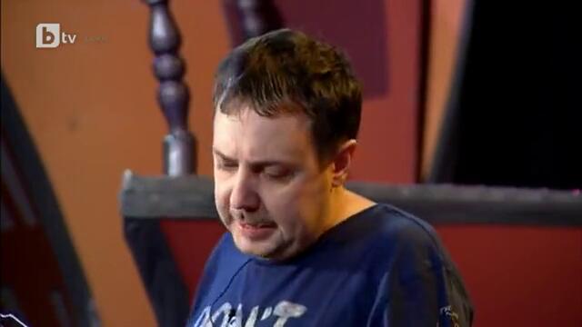 Ади на бас, че...