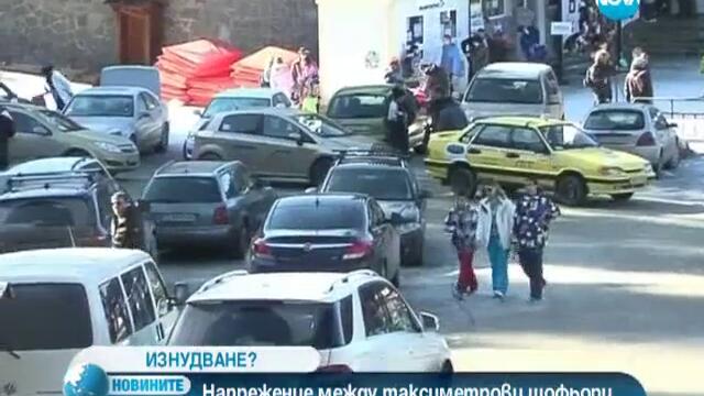 Напрежение между таксиметрови шофьори и концесионер в Пампорово