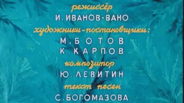 Храбрият Заек