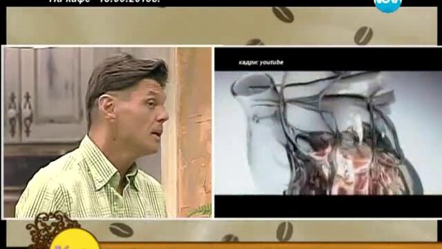 На кафе с Гала-"Полезни храни"?Помислете пак!1