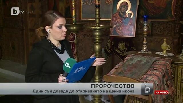 Чудото на икона в Лопушанския манастир