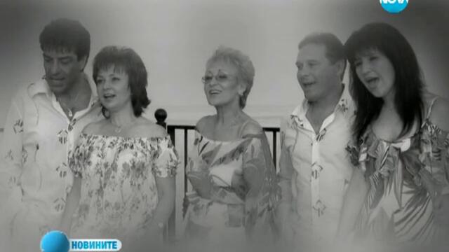 Колегите на Гого от „Фамилия Тоника” отправиха прощални думи към своя приятел