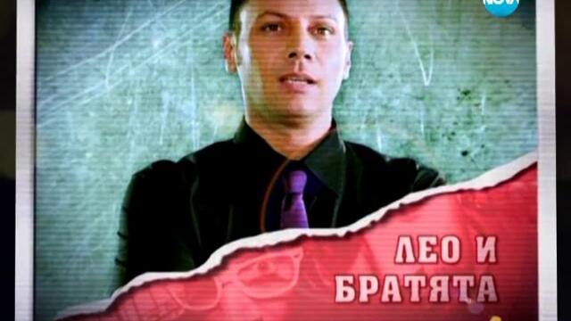 Горещо с Венета Райкова - 11.01.2014  2/4