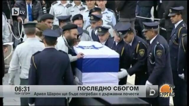 bTV Новините - Сутрешна емисия - 13.01.2014 г.