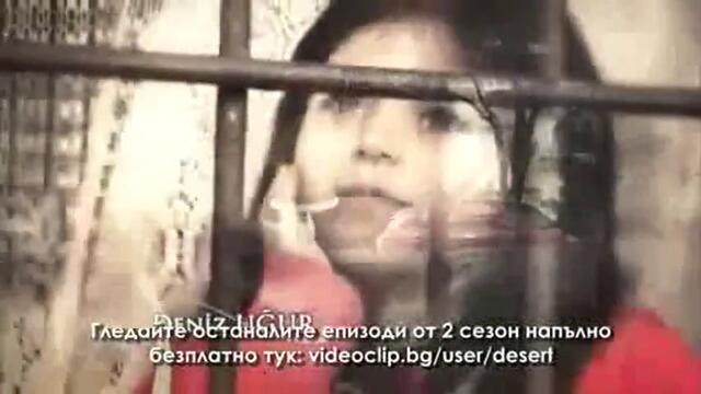 Огледален свят - Сезон 2, Епизод 104 - Част 1/3 ( Бг Аудио )