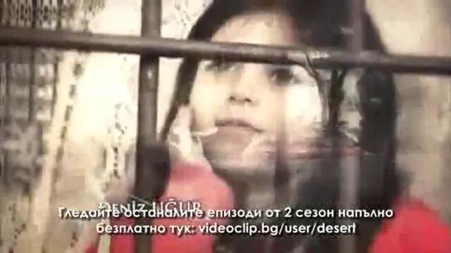 Огледален свят - Сезон 2, Епизод 105 - Част 1/3 ( Бг Аудио )