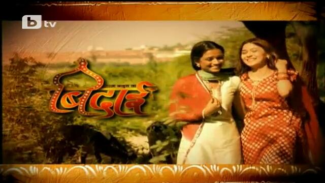 Цветовете на любовта- 227еп.(БГ.АУДИО)