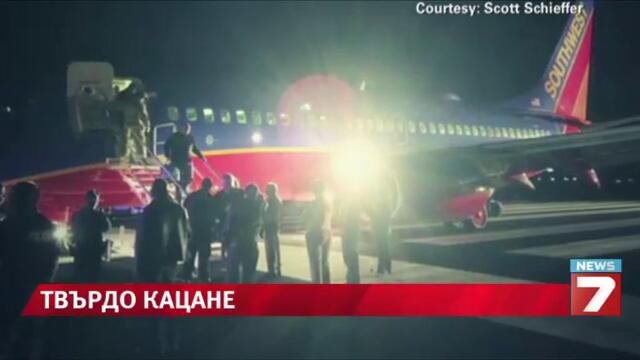 Самолет се приземи на грешна писта