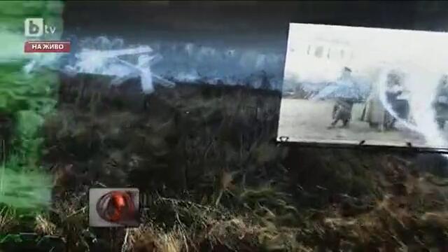 Операция " Слава" , за честа на един генерал! По -добре честна смърт, отколкото безчестен живот!