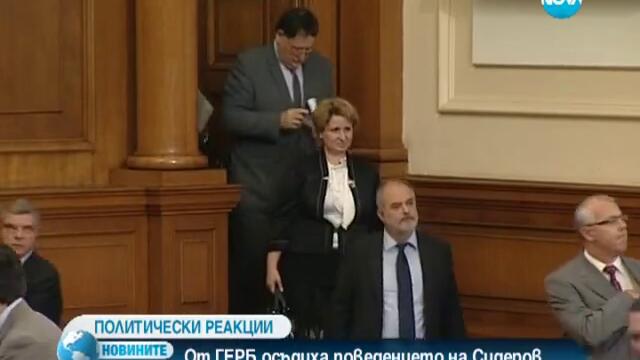 От Герб осъдиха поведението на Сидеров