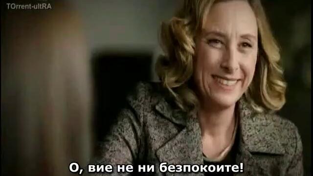 Момичето, което обичах - 28 еп. (БГ.СУБ.)  трейлър