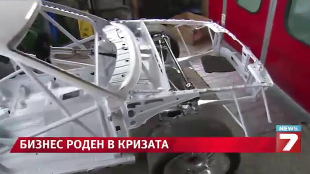 Пернишки майстор пребори кризата