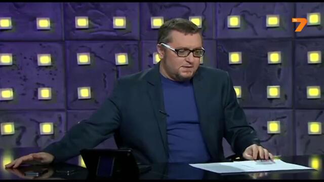 Eкспериментално добро