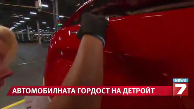 Модел на Chevrolet стана кола на годината
