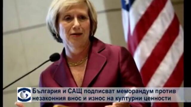 Край на незаконния внос и износ на културно-исторически ценности от България