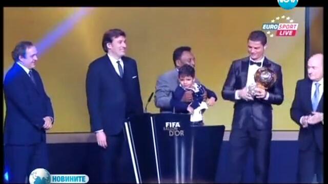 Кристиано Роналдо спечели „златната топка” за 2013 година