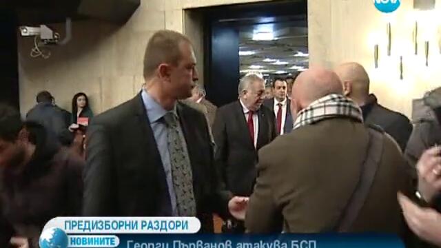 „абв”срещу Бсп на евроизборите през май (обзор)