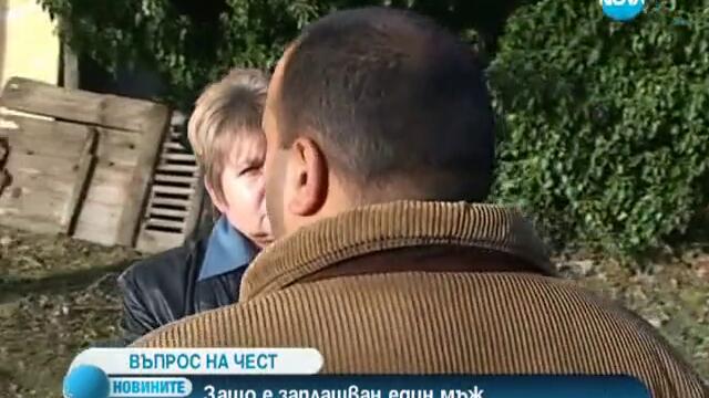 Мъж от Враца разкри телефонна измама и върна спестяванията на стара жена