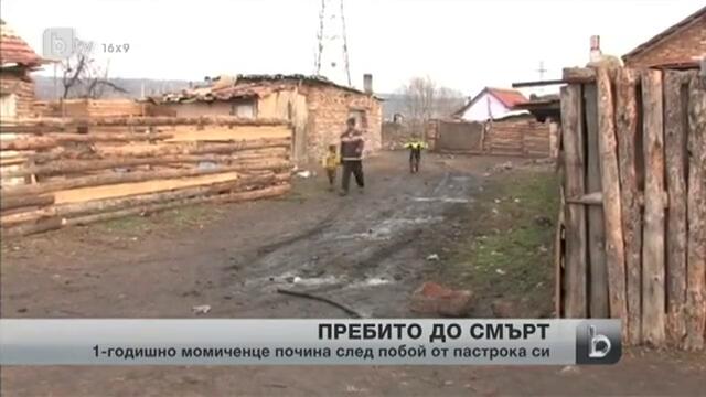 Едногодишно бебе почина от бой в Казанлък