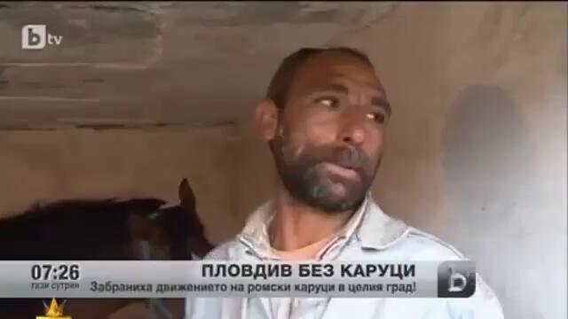 Най доброто от Господари на ефира за 2013г