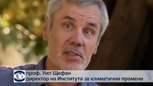 Рекордна жега и пожари измъчват Австралия