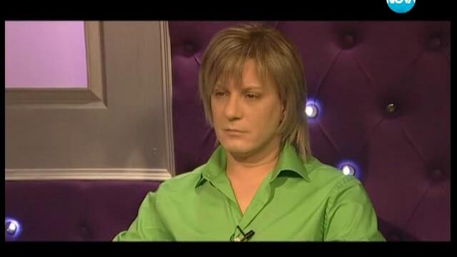 Горещо - 18.01.2014 1/4