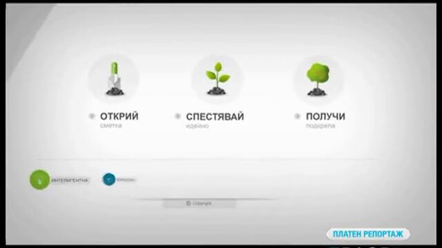 Bacb Plus е първата виртуална банка в България