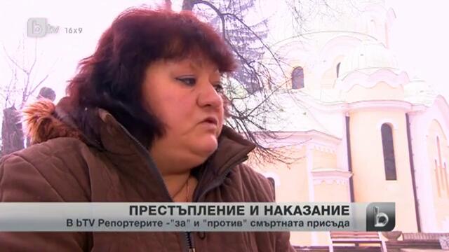 Родители на убити деца обмислят подписка срещу Нк