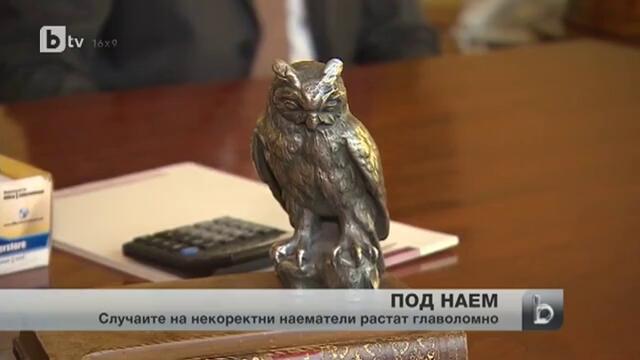 По-малко българи получавали доход от наем през миналата година