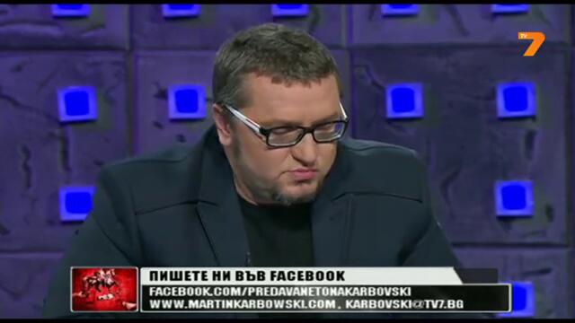 Баща иска 30 г. затвор за син убиец