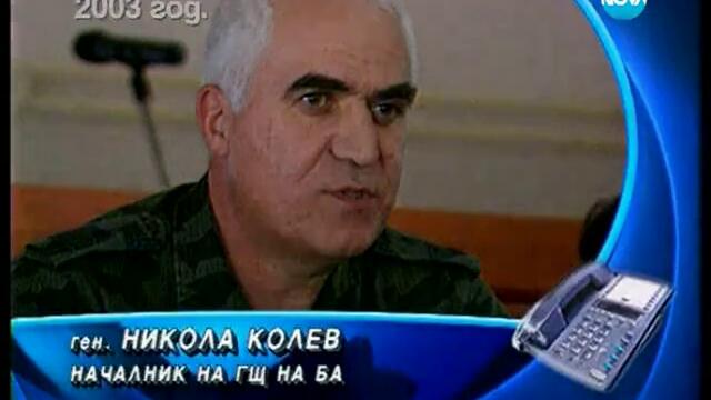 Базата ни в Кербала не е била добре подготвена