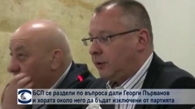 БСП се раздели по въпроса дали Георги Първанов и хората около него да бъдат изключени от партията