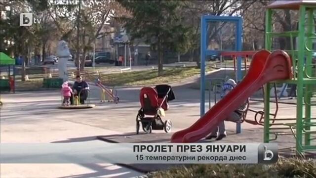 Продължава необичайно топлото за зимата време