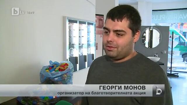 Вместо да изхвърляте капачките от пластмасови бутилки, може да ги дарявате