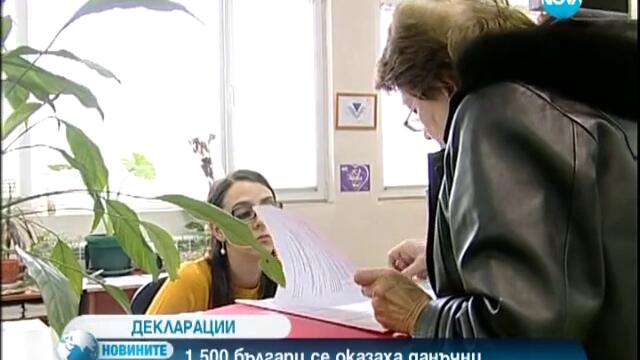 1 500 българи се оказаха данъчни нарушители