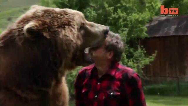 Голямо приятелство между Мечка Гризли и Човек