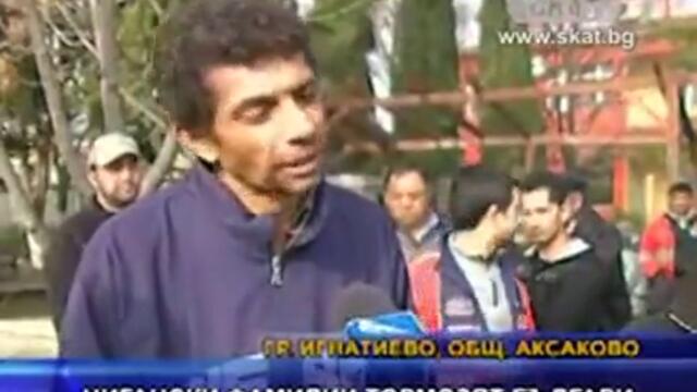 Цигански фамилии тормозят българи