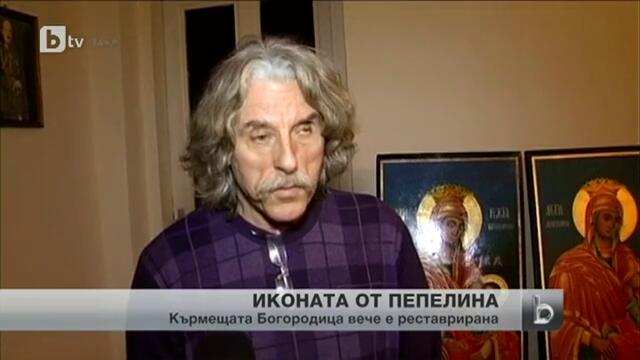 Реставратори спасиха чудотворна икона