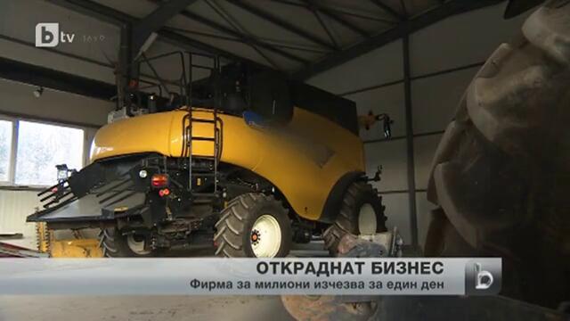 Измама за милиони – "открадната" фирма