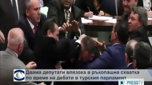 За пореден път бой в турския парламент