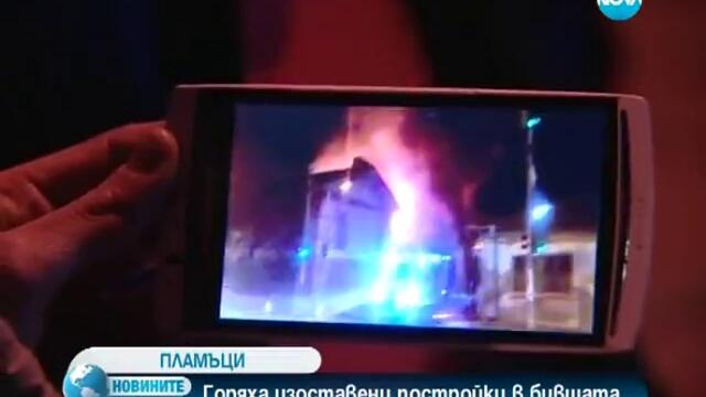 Пожар пламна в столичния квартал „княжево”, огънят е локализиран