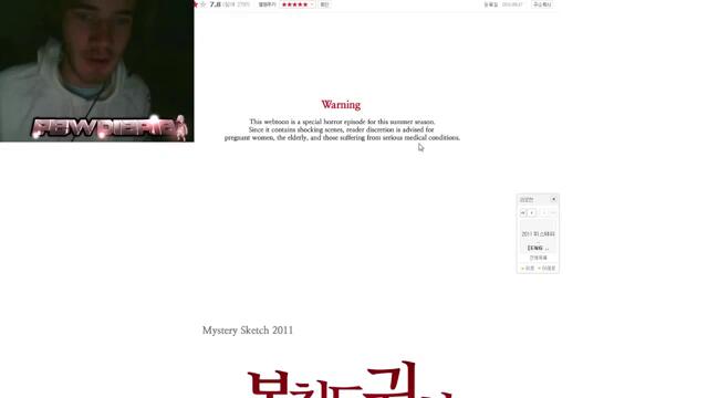 [SCARY] bong chong dong ghost lets play playthrough walkthrough