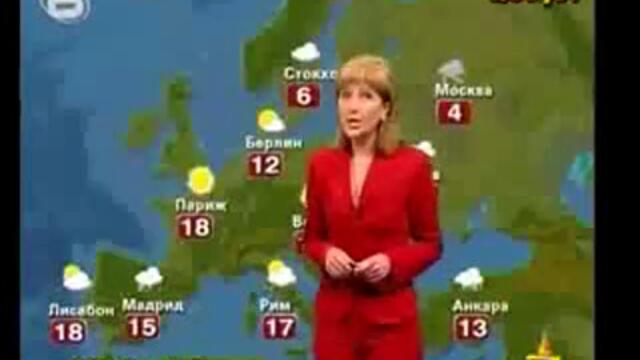 Времето по БТВ Смях