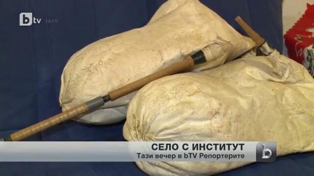 Холандски професор - с амбицията да направи институт в родопско село