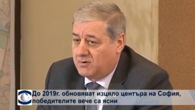 До 2019 г. обновяват изцяло централната част на столицата, победителите от конкурса вече са ясни