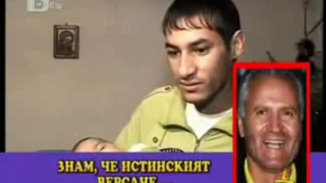 Ромзки изцепки 100% смях